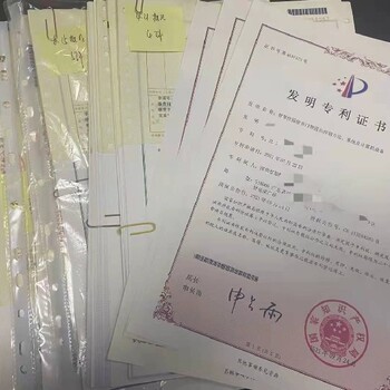 广东湛江外观专利申请评职称专利当天受理,实用新型专利申请