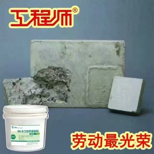 北京混凝土工程师裂缝修复技术,混凝土裂缝灌浆
