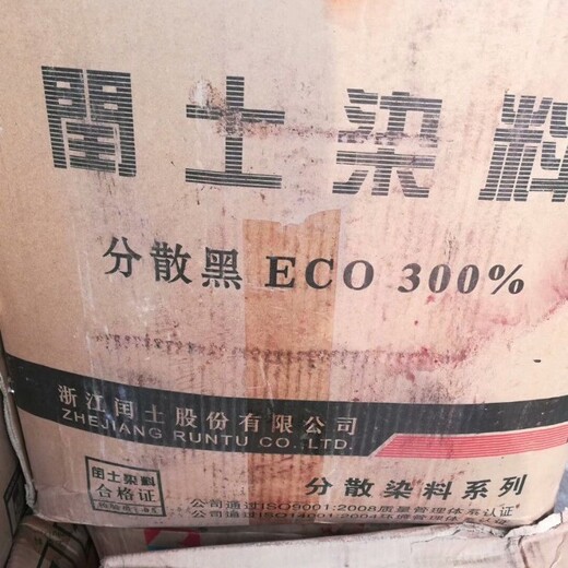 滁州橡胶回收多少钱一吨,天然橡胶
