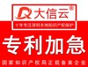 深圳坪山新区品牌Logo商标注册申请价格费用