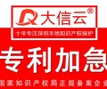 汕头澄海区品牌图形Logo商标注册申请当天受理