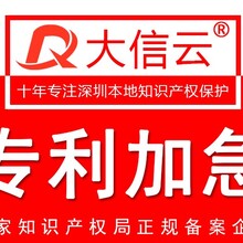 辽宁鞍山实用新型专利申请评职称专利电话号码