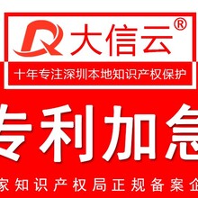 吉林延边外观专利申请评职称专利代理