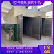 电热干燥机厂家重庆空气能热泵烘干机公司地址图