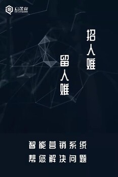 啟晟睿外呼系統(tǒng),試用啟晟睿電銷機器人外呼系統(tǒng)機器人CALL客語音操作