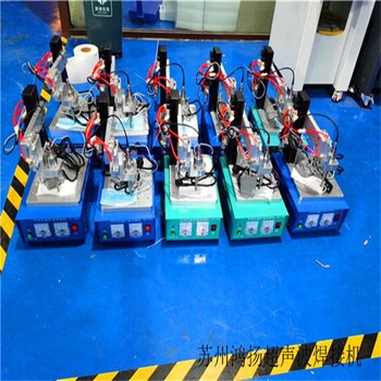 塑料光伏接线盒焊接供应漳州市超声波塑料焊接机