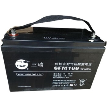 三瑞蓄电池6FM100-X12V100AH电力设备直流屏通信设备用