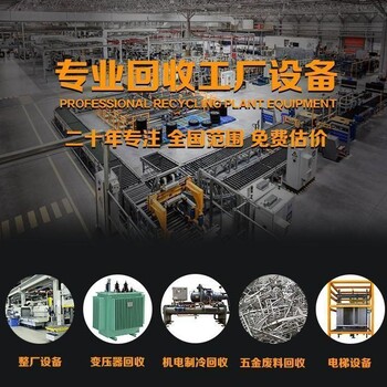 深圳回收镀膜生产线厂家