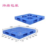 塑料托盘加工厂惠州吹塑托盘二手塑胶托盘回收免费送样图片0