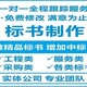 惠州狐域标书图