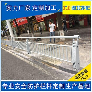 襄陽高新區(qū)公路市政隔離欄聯(lián)系電話