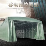 东莞黄江镇新款推拉雨棚展销蓬,可移动式大型雨棚
