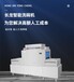 北京弘信永成食堂洗碗机流水线洗碗机商用全自动智能设备