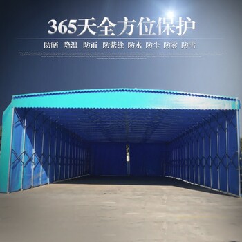 深圳光明新区电子移动雨棚,推拉篷