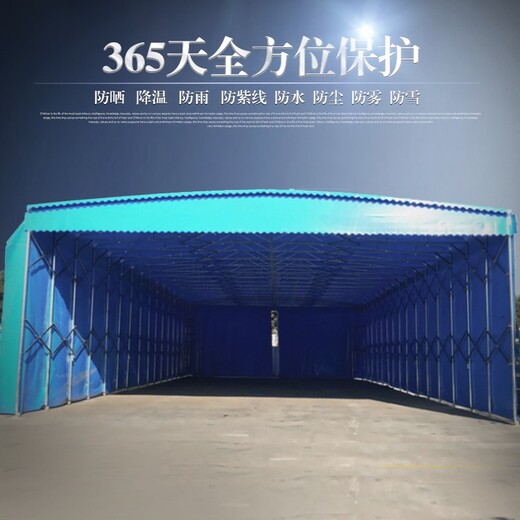 惠州博罗县生产移动雨棚,仓储棚