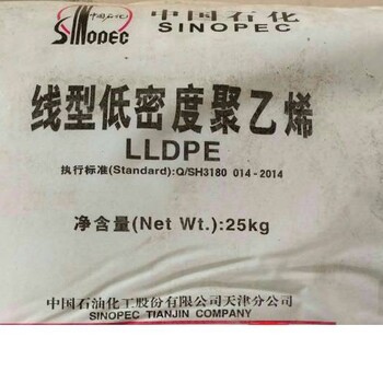 线型低密度聚乙烯PE-LM2320天津联合高熔指