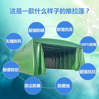 广州从化制作移动雨棚