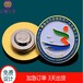 河北旅游公司胸章定做秦皇岛会议纪念章定做磁铁胸徽定制厂家