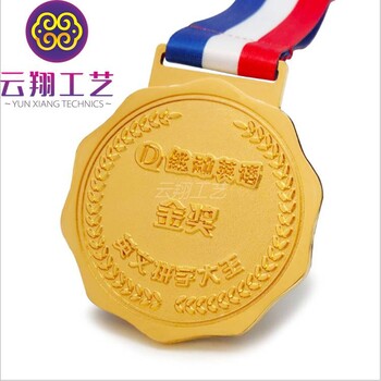 个性奖牌免费设计云翔纪念章定制纯银奖牌定制厂家
