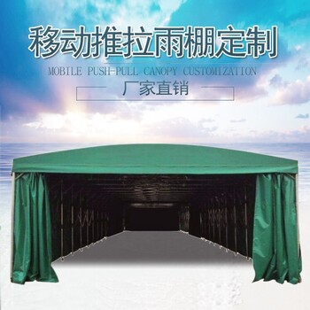 江门江海区好用的电动雨棚室外球场雨篷