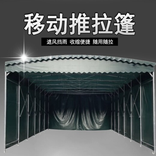 智晟推拉篷,广州增城移动雨棚
