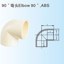 苏州ABS管材生产厂家