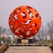 钎拓雕塑不锈钢魔方,内蒙古包头不锈钢镂空球圆球夜光艺术小品