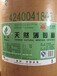 湖北荆州回收库存食品添加剂价格,骨胶