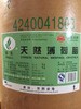 广东惠州收购香精厂家