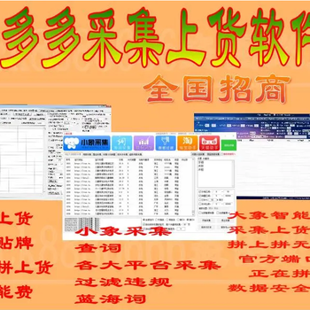 临汾从事店群软件支持实地