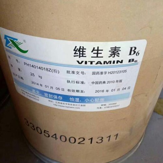 江北回收医药原料厂家