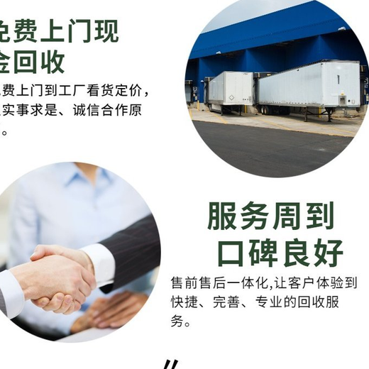 惠州制鞋厂生产线机械设备回收价格