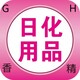 上海宝山收购色粉市场图