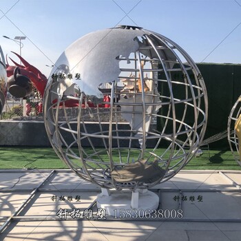 江蘇揚州釬拓雕塑不銹鋼地球儀-不銹鋼轉動發光球