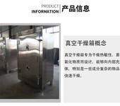 根据你的要求定制各类型工业电热烘箱南京顺昌