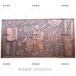 内蒙古巴彦淖尔户外铸铜浮雕-铸铜雕塑的发展及应用