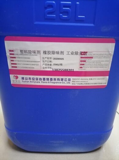 重庆永川回收库存食品添加剂电话,氨基酸