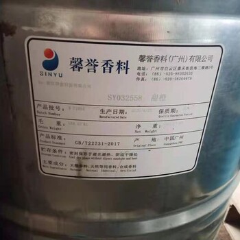 四川广安回收库存食品添加剂价格,瓜尔胶