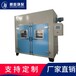 海南工业真空恒温不锈钢高温喷漆干燥箱烘箱干燥机定制款