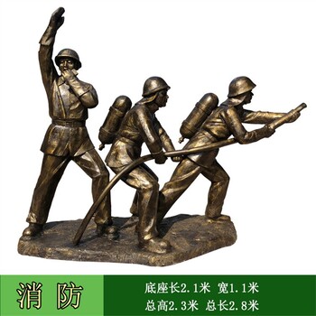 上海热门玻璃钢消防员雕塑摆件,消防主题雕塑