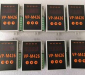 VP-M426电动执行器阀门控制器伺服定位器模块
