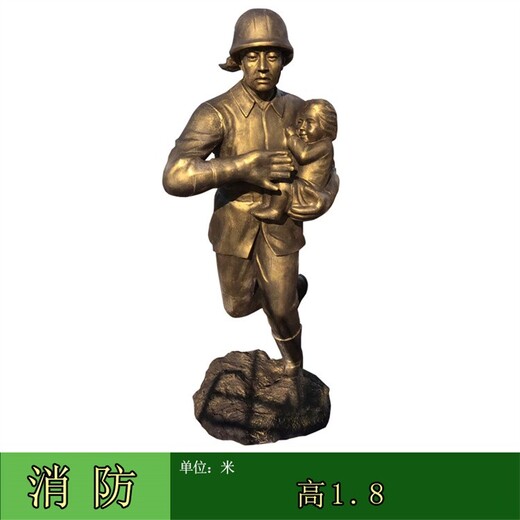 福建生产玻璃钢消防员雕塑造型,消防战士雕塑