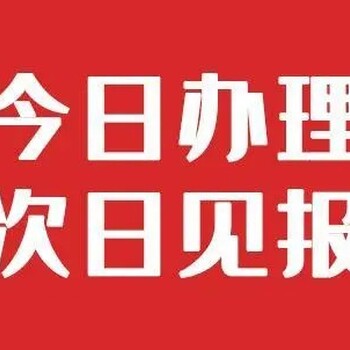 楚天都市报广告部办理登报