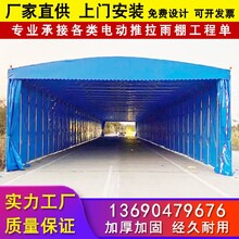 浩盛推拉篷,上海虹口生產電動推拉倉庫雨棚廠家圖片