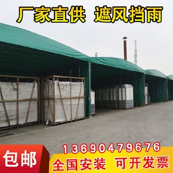 北京密云生产电动推拉仓库雨棚厂家,推拉篷
