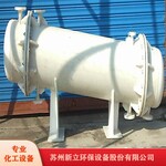 改性石墨冷凝器PP列管式换热器新立化工设备安全可靠