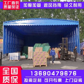 北京海淀定制电动推拉仓库雨棚厂家,电动雨棚