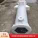 立卧式换热器PP列管式换热器新立化工设备性能可靠
