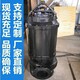 潜水泥浆泵质量可靠图