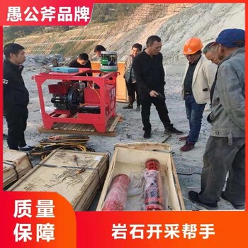 中德岩石分裂机,武汉矿山开采静爆岩石分裂机租赁价格